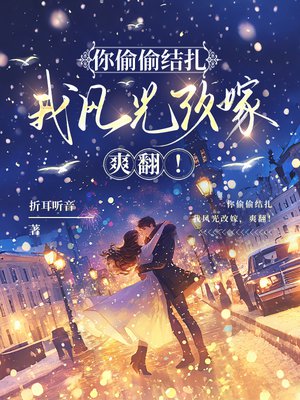 ��͵͵�������ҷ��ļޣ�ˬ����