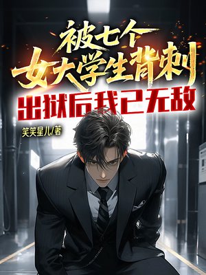 ���߸�Ů��ѧ�����̣������������޵�