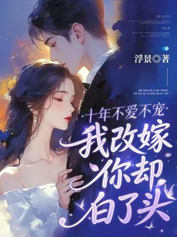 ʮ�겻�����裬�Ҹļ���ȴ����ͷ