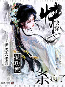 �촩���������п��ܹ���ɱ����