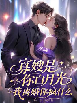 ��ɩ������¹⣬��������ʲô