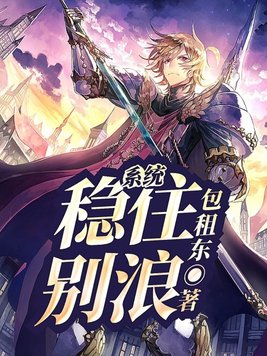 ϵͳ����ס,���ˣ�