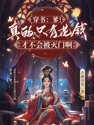 ���飺�������ֻ�л�Ǯ�Ų��ᱻ���Ű�