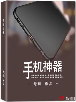 �ֻ�����