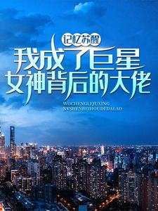 �������ѣ��ҳ��˾���Ů�񱳺�Ĵ���