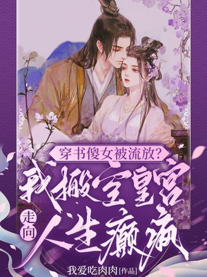 ����ɵŮ�����ţ��Ұ�ջʹ�����������