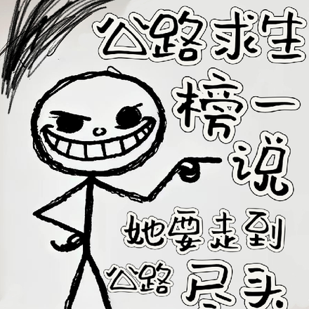 ��·������һ˵��Ҫ�ߵ���·��ͷ