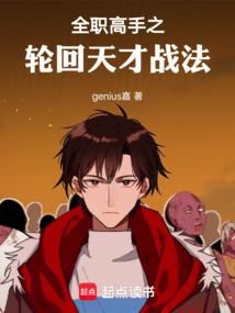 ȫְ����֮�ֻ����ս��