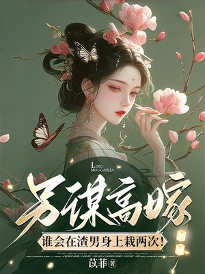 ��ı�߼ޣ�˭�����������������Σ�