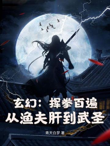 ���ã���ȭ�ٱ飬�����ε���ʥ