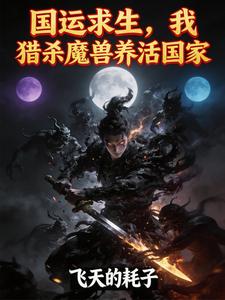 ��������������ɱħ���������