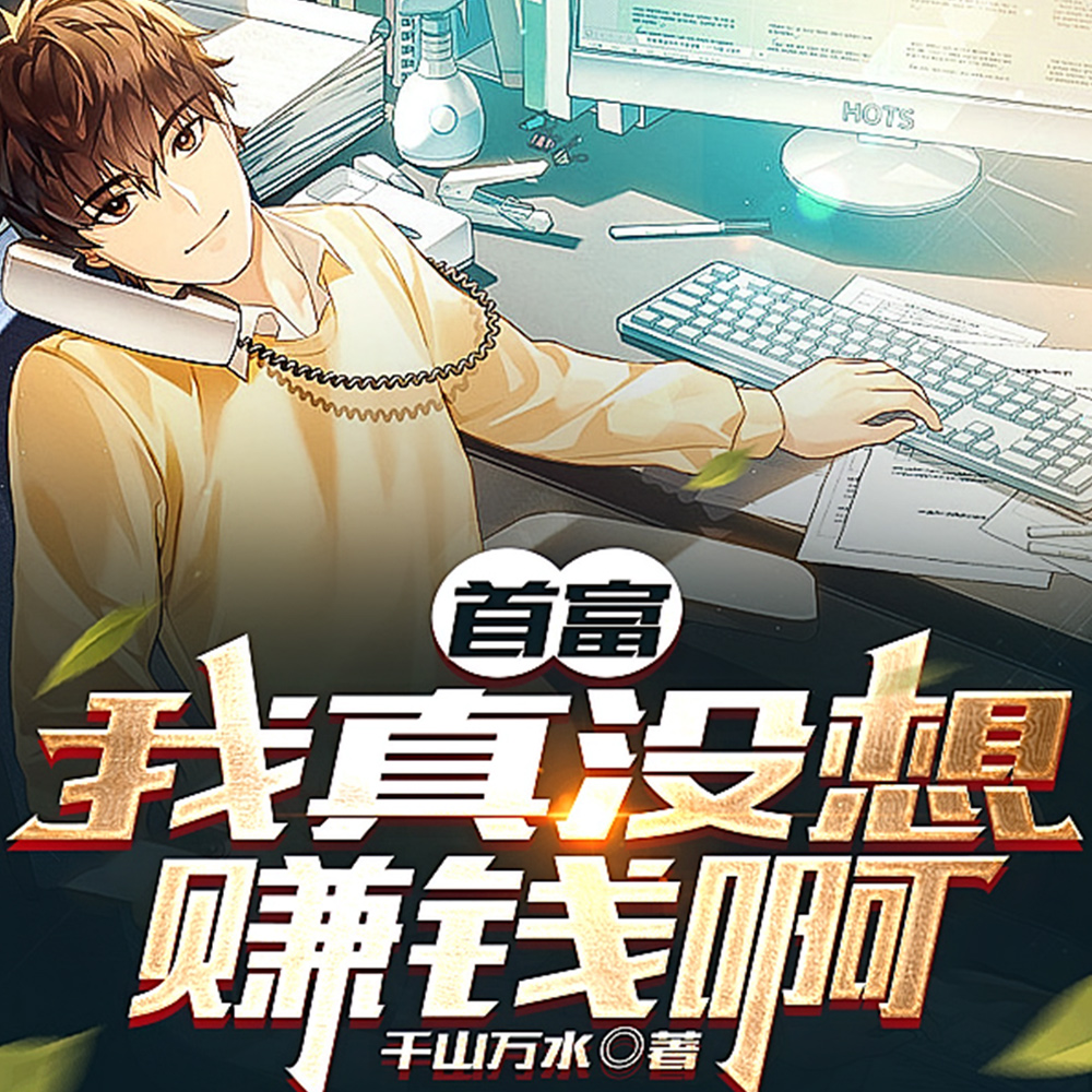 ��˾��������������ֻ���Ǯ��