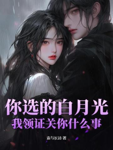 ��ѡ�İ��¹⣬����֤����ʲô��